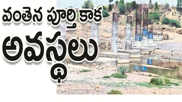 kumaram bheem asifabad- వంతెన పూర్తికాక అవస్థలు