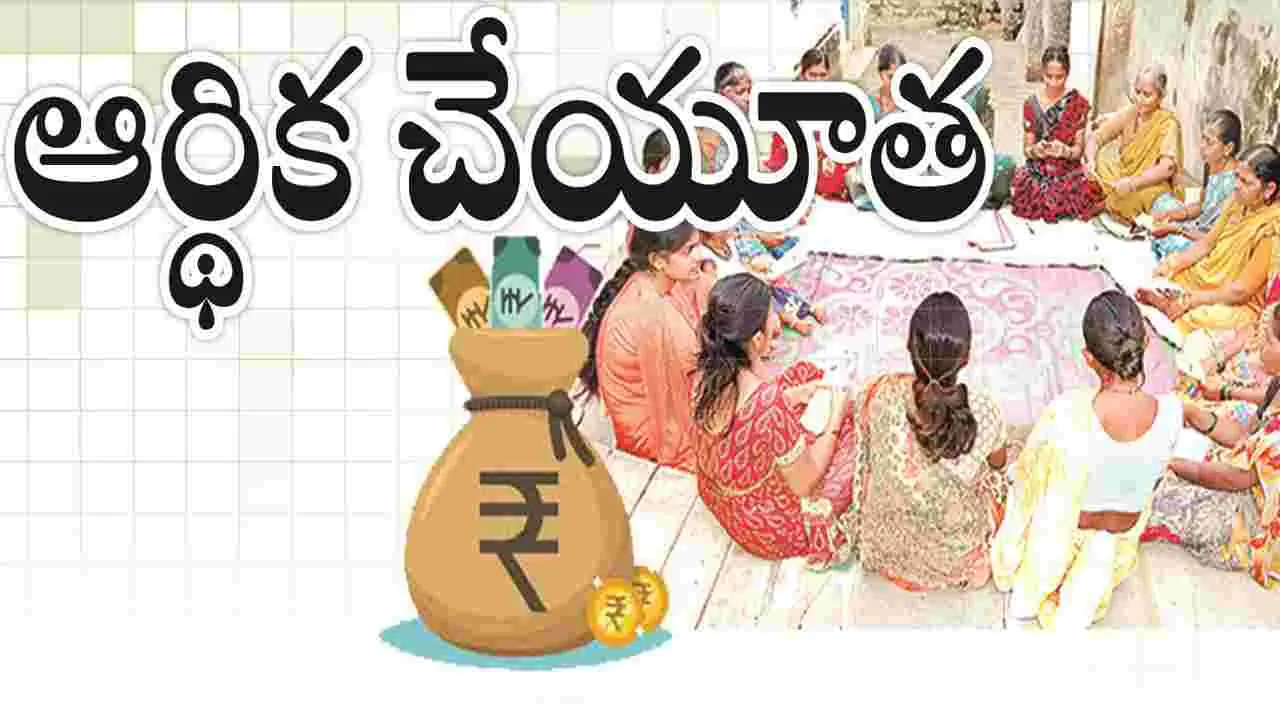 kumaram bheem asifabad- ఆర్థిక చేయూత