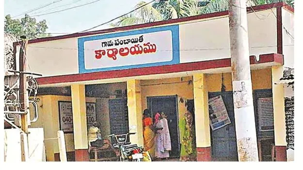 kumaram bheem asifabad- కోఆప్షన్ల ఎన్నికలు ఎప్పుడు..?