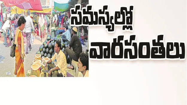 kumaram bheem asifabad-సమస్యల్లో వారసంతలు