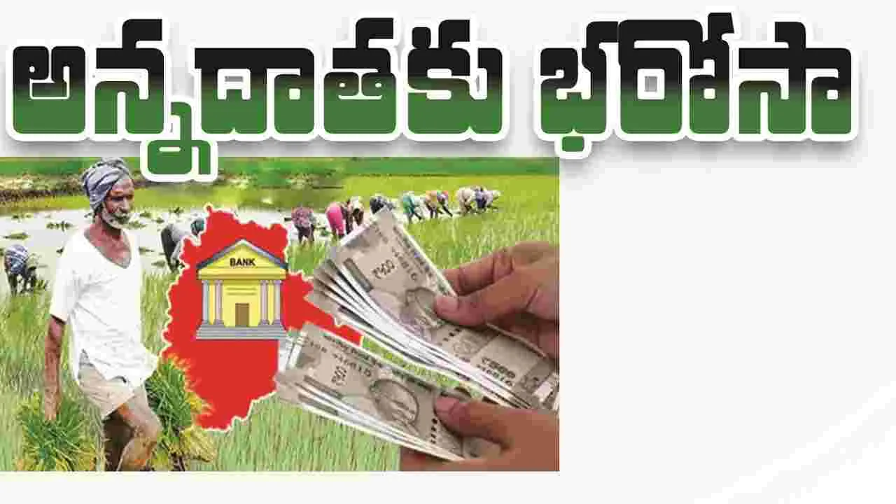 kumaram bheem asifabad-అన్నదాతకు భరోసా