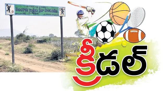 క్రీ‘డల్‌ ’