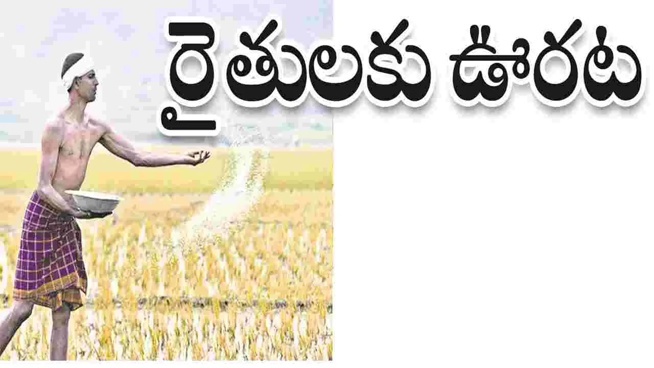 kumaram bheem asifabad-  రైతులకు ఊరట