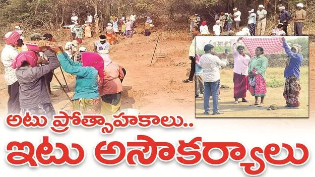 kumaram bheem asifabad- అటు ప్రోత్సాహకాలు..ఇటు అసౌకర్యాలు