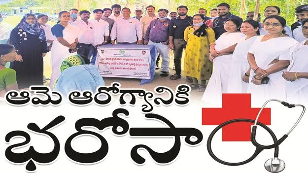 kumaram bheem asifabad- గోపాలమిత్రల ఆమె ఆరోగ్యానికి భరోసా