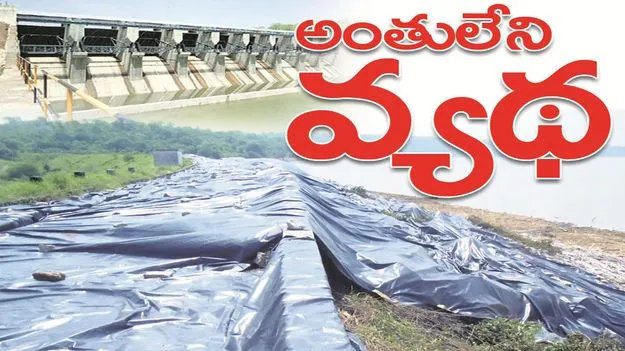 kumaram bheem asifabad-అంతులేని వ్యథ