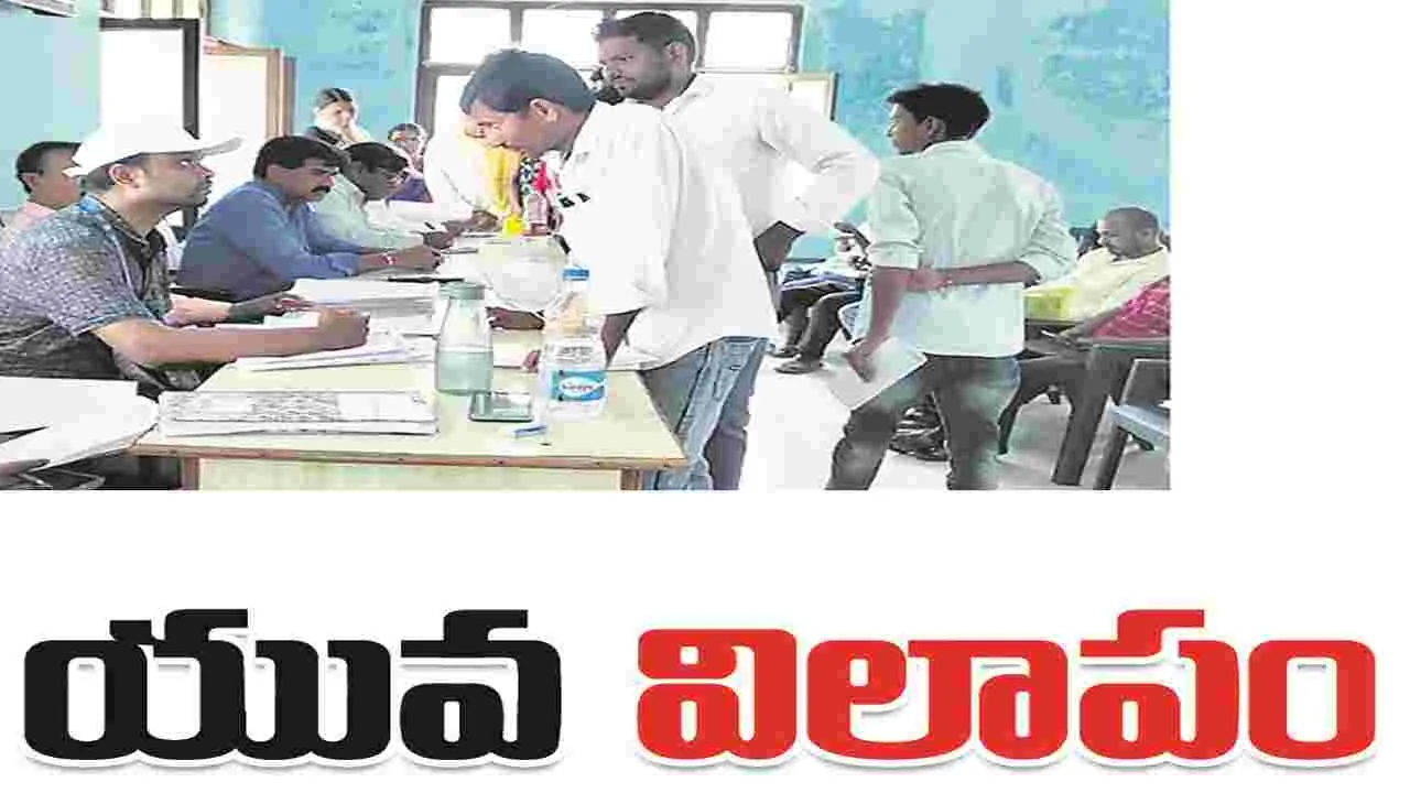 kumaram bheem asifabad- యువ విలాపం