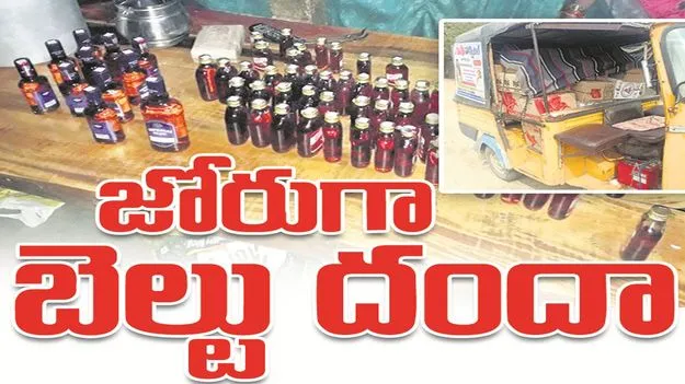 kumaram bheem asifabad- జోరుగా బెల్టు దందా..