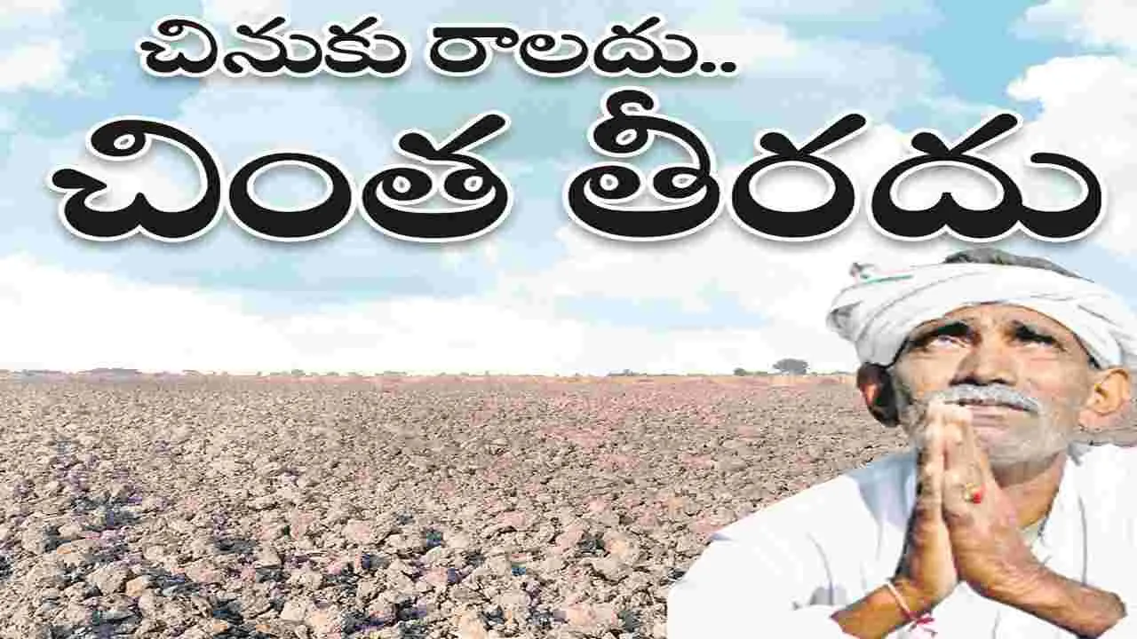 kumaram bheem asifabad-చినుకు రాలదు.. చింత తీరదు
