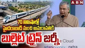 అమరావతి - హైదరాబాద్‌ మధ్య బుల్లెట్ ట్రైన్‌: కేంద్ర మంత్రి అశ్విని వైష్ణవ్