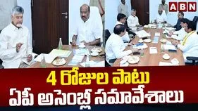 నాలుగు రోజుల పాటు ఏసీ అసెంబ్లీ సమావేశాలు.. బీఏసీలో నిర్ణయం