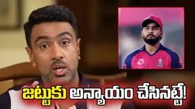 ఐపీఎల్: ఒక సీజన్‌లో ఏ జట్టుకైనా హోమ్ గ్రౌండ్ ఒకటే ఉండాలి: అశ్విన్