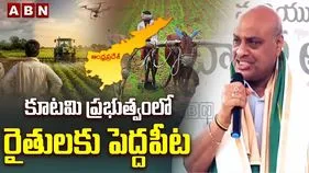 ఎల్‌నినో ప్రభావం.. రైతులు ప్రత్యామ్నాయ పంటలు సాగు చేయండి: మంత్రి అచ్చెన్నాయుడు