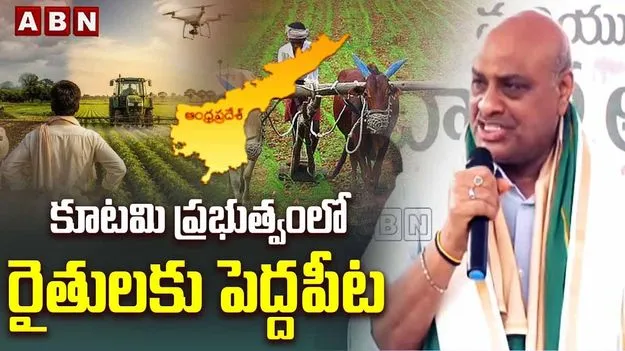 ఎల్‌నినో ప్రభావం.. రైతులు ప్రత్యామ్నాయ పంటలు సాగు చేయండి: మంత్రి అచ్చెన్నాయుడు