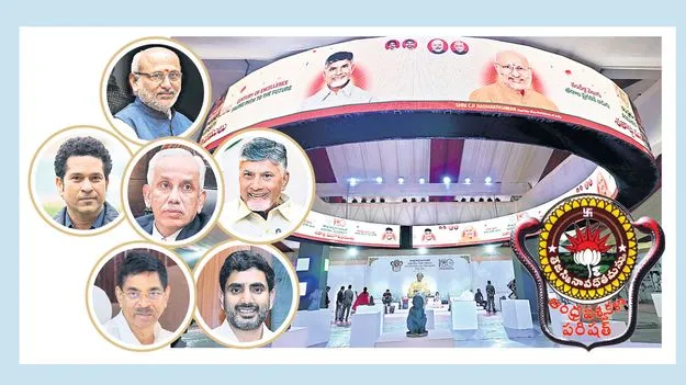 నేడే శతాబ్ది వేడుక 