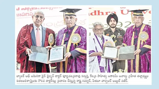 ఘనంగా ఏయూ స్నాతకోత్సవం