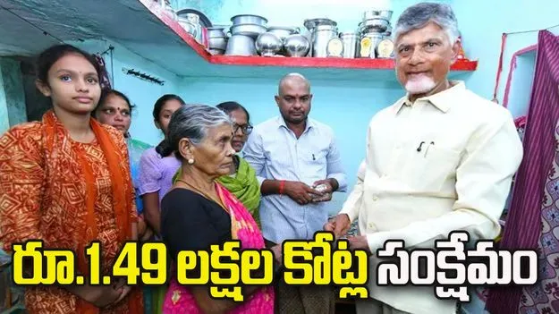 విధ్వంసం నుంచి వికాసం దిశగా.. రెండేళ్లలో నవ్యాంధ్ర పరుగు..