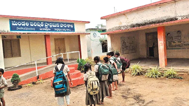 Reduced Burden  తగ్గిన మోత భారం