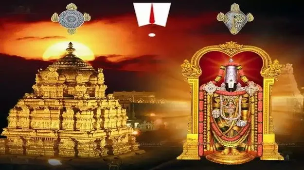 తిరుమల వేంకటేశ్వరస్వామి సర్వదర్శనానికి 10 గంటలు