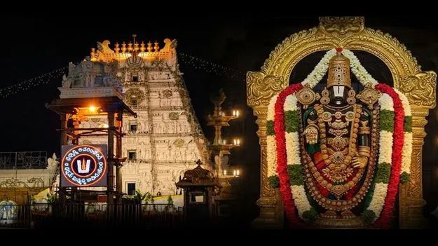 తిరుమల వేంకటేశ్వరస్వామి సర్వదర్శనానికి 14 గంటలు