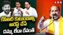 కేసీఆర్‌ కుటుంబాన్ని అరెస్ట్ చేసే దమ్ము రేవంత్‌కు లేదా: బండి సంజయ్