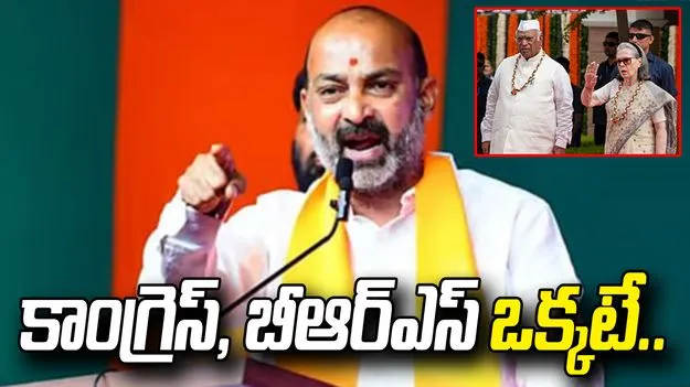 వందేమాతరం చరిత్ర తెలుసుకోవాలి.. సోనియాపై బండి సంజయ్ ఫైర్