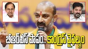 కాలేశ్వరం పాపం కేసీఆర్‌దే: కేంద్ర మంత్రి బండి సంజయ్  