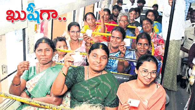 ఖు‘షీ’గా..