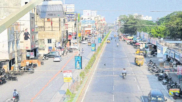 ఎండప్రచండం
