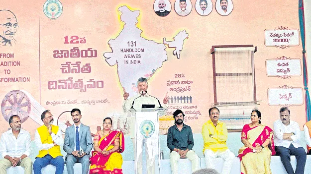 తీరం.. అభివృద్ధికి హారం