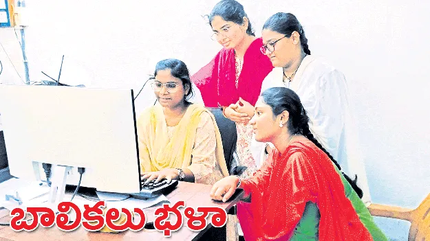 బాలికలు భళా