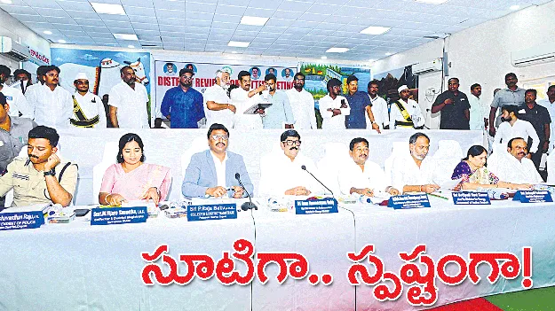 సూటిగా... స్పష్టంగా!