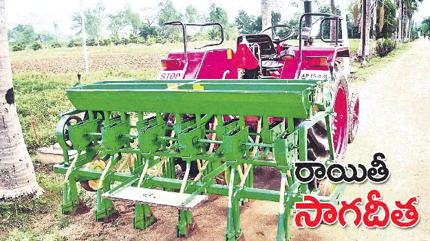 రాయితీ సాగదీత
