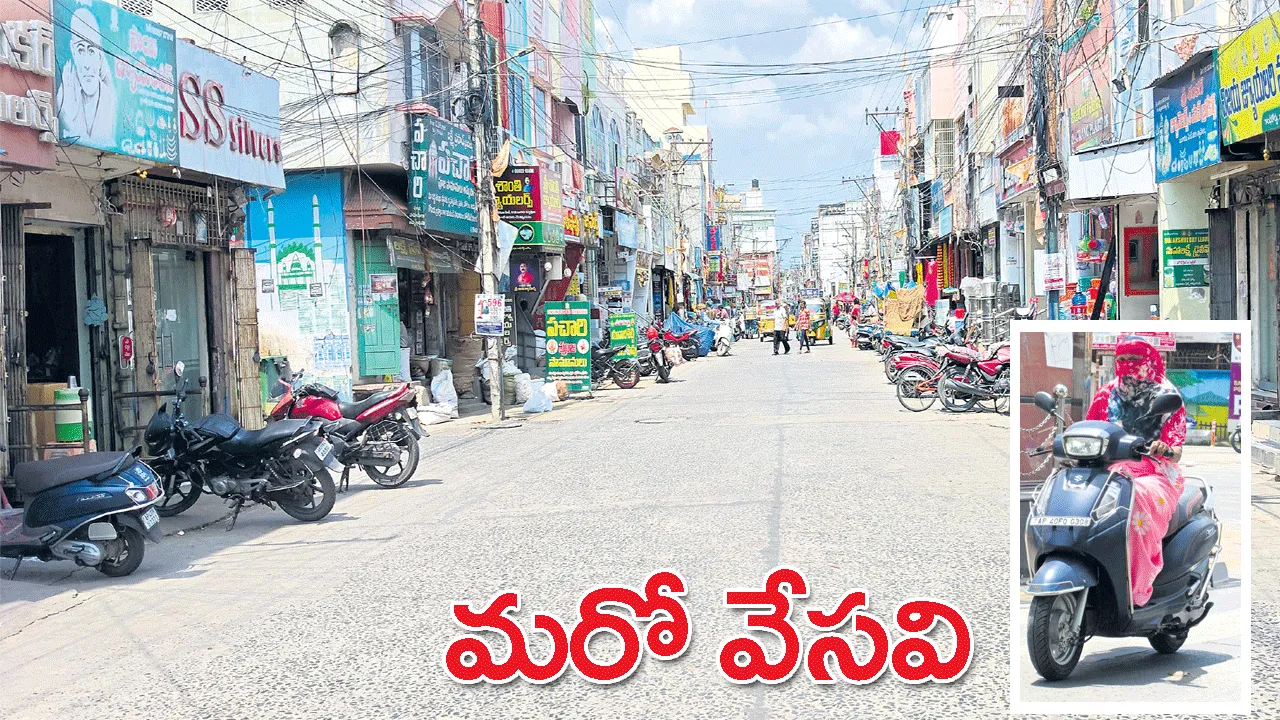 మరో వేసవి