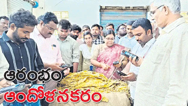 ఆరంభం.. ఆందోళనకరం