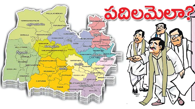 పదిలమెలా?