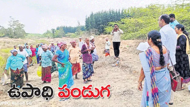 ‘ఉపాధి’ పండుగ