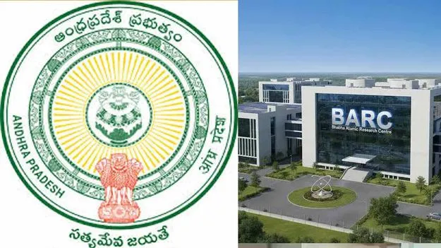 అనకాపల్లి జిల్లాలో BARC ప్రాజెక్టుకు రిలీఫ్.. స్టాంప్ డ్యూటీ, రిజిస్ట్రేషన్ ఫీజుల మినహాయింపు