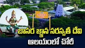 నిర్మల్ బాసర సరస్వతీ ఆలయంలో భారీ చోరీ.. మహంకాళి అమ్మవారి వెండి కిరీటం, హుండీ అపహరణ