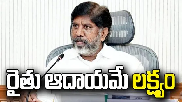 రైతుల ఆదాయాన్ని పెంచడమే బ్యాంకుల లక్ష్యం: డిప్యూటీ సీఎం భట్టి విక్రమార్క