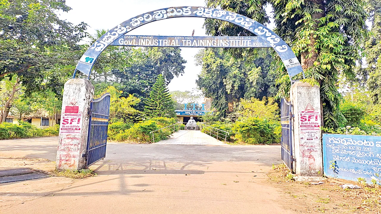 That ITI  is great once up on a time ఆ ఐటీఐ అ‘పూర్వం’