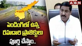 పెండింగ్‌‌లో ఉన్న రహదారి ప్రాజెక్టులు వేగంగా పూర్తి: మంత్రి బీసీ జనార్దన్ రెడ్డి