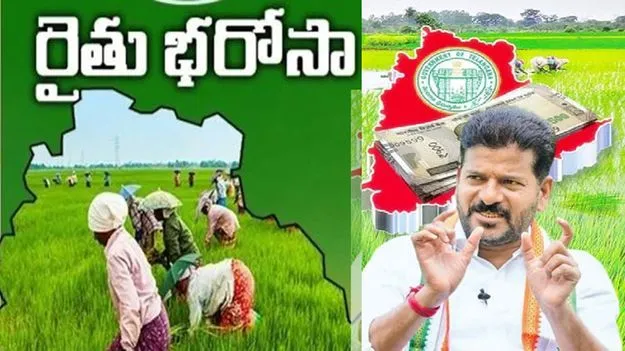 ఖాతాల్లోకి రైతు భరోసా 