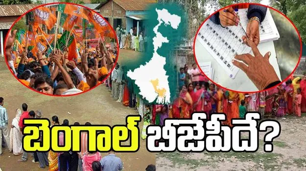 ఎగ్జిట్‌పోల్స్‌లో సర్వే సంస్థల అంచనా.. అసోంలో బీజేపీకి హ్యాట్రిక్‌ విజయం..