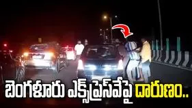 బెంగళూరు-మైసూర్ హైవేపై దారుణం.. కారు అడ్డు పెట్టి కుటుంబంపై దాడి.. వీడియో వైరల్