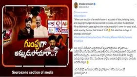 సెలెక్టివ్‌ ఆగ్రహమా?.. మీడియాపై వ్యూహాత్మక ఒత్తిడా.?