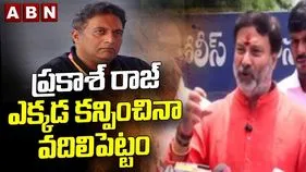 ‘ఇష్టానుసారంగా మాట్లాడటం సరికాదు’.. ప్రకాశ్ రాజ్‌పై భానుప్రకాశ్ రెడ్డి ఫైర్