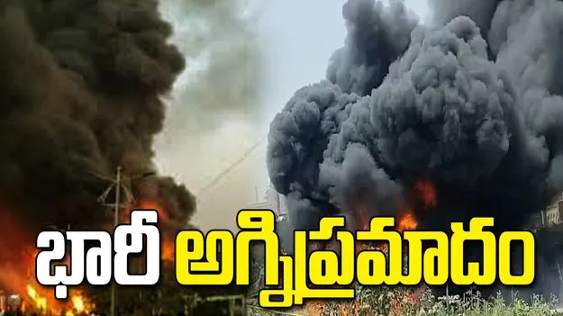 చెన్నై ఆయిల్ గోదాంలో భారీ అగ్నిప్రమాదం.. బ్యారెళ్లన్నీ వరుసగా పేలడంతో..