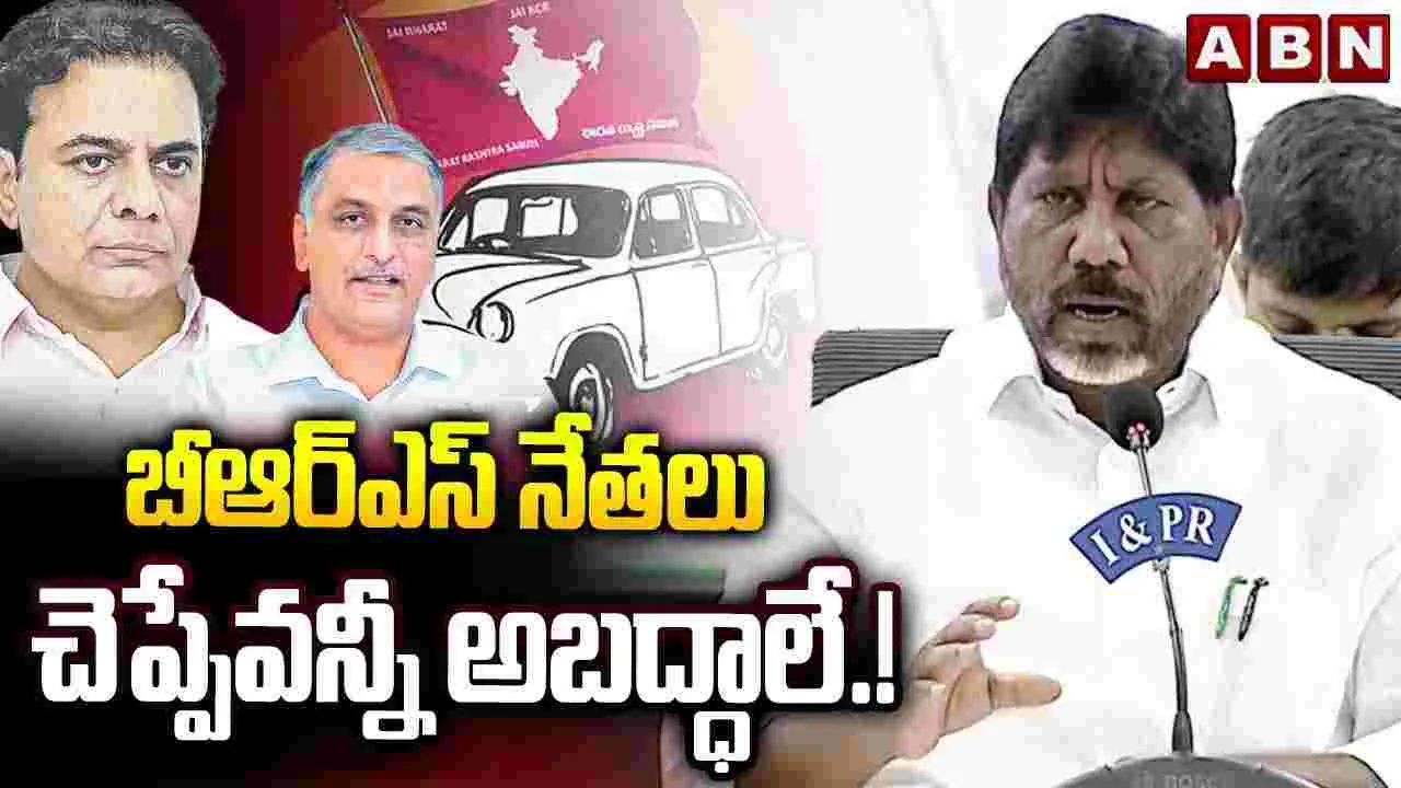 అప్పులతో తెలంగాణను సర్వనాశనం చేశారు.. బీఆర్‌ఎస్‌పై భట్టి విక్రమార్క ఫైర్