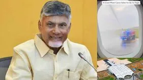 భోగాపురం ఎయిర్‌పోర్టుకు తొలి విమానం రాక.. కొత్త అధ్యాయానికి శ్రీకారం: సీఎం చంద్రబాబు